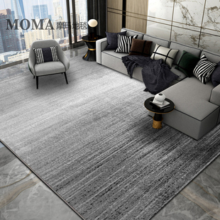 现代极简轻奢客厅地毯垫简约卧室毯高级黑白灰渐变北欧沙发茶几毯