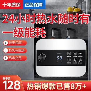 AO.MHESIM小厨宝储水式 家用厨房热水宝速热小型电热水器节能速热