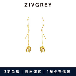 ZIVGREY郁金香耳线天然淡水珍珠S925纯银流苏耳环小众轻奢高级感