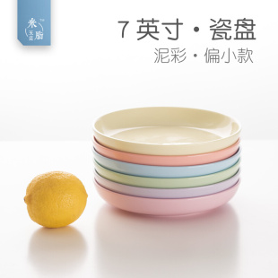 北欧创意彩色盘子碟子深盘家用餐具圆形日式 陶瓷装 菜盘子菜碟套装
