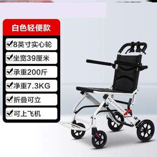 老人轮椅折叠轻便小型超轻便携旅行代步拉杆轮椅手推车2023年新款