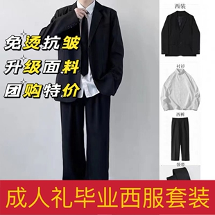 男宽松休闲黑色感小西装 韩版 学生西服套装 成人礼服装 男 商务正装
