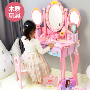 儿童梳妆台过家家公主n化妆桌木质玩具3 6岁小女孩子4女童生日礼