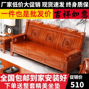 中式 全实木沙发茶几组合客厅家用木质农村办公室经济型木头沙发椅