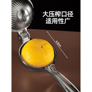 蒂芙柠檬榴榨汁器304不锈子钢挤橙动汁神石器手榨汁机夹子压WR125