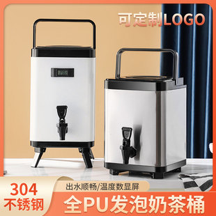 伟纳斯大容量商用保温桶不锈钢保冷方形奶茶桶热水茶水开水豆浆桶