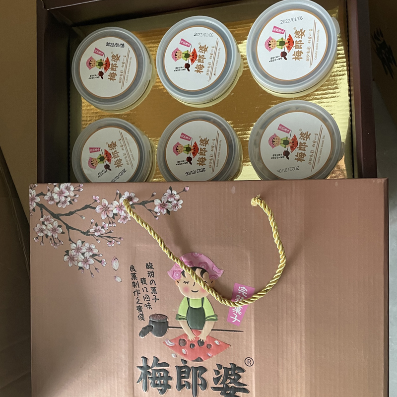 日式 梅饼瓶装 蜜饯孕妇零食话梅果脯诏安青梅特产送礼食品礼盒装