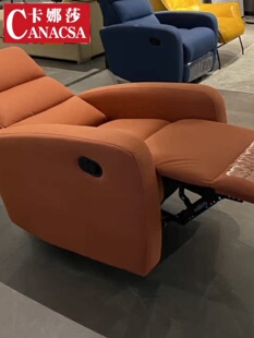 多功能沙发椅客厅简约头等太空舱单人沙发椅现代极简休闲躺椅