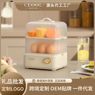 2023新款 蒸蛋器家用自动断电双层煮蛋器多功能蒸蛋器早餐机小型双