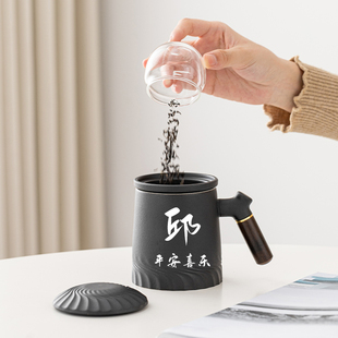 陶瓷马克杯茶水分离水杯子刻字大容量办公室泡茶杯定制礼品印logo
