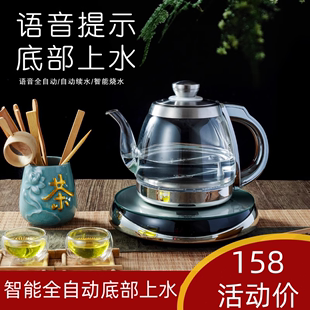 玻璃茶台烧水壶一体自动上水电热水壶茶具套装 家用玻璃茶炉