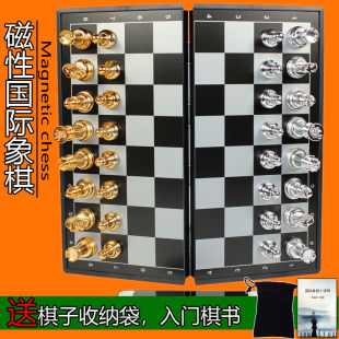 训练大号折叠磁力国际象棋便携带磁性棋子小学生成人儿童培训用棋