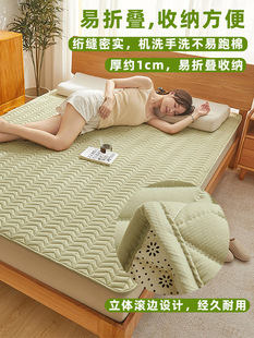 床垫软垫家用薄款 床褥席梦思防滑垫双人垫褥学生宿舍床铺垫可水洗