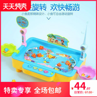 儿童钓鱼台玩具小猫吊鱼益智男女孩23岁宝宝亲子好玩磁性电动玩具