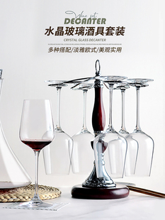 家用高脚杯子水晶玻璃高档葡萄酒杯醒酒器创意欧式 轻奢红酒杯套装