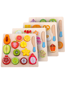 大号儿童切水果玩具蔬菜切切乐木质磁性切菜厨房套装 男孩女孩宝宝