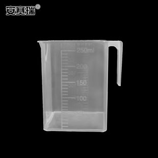 新品 安赛瑞方形刻度量杯 5个装 实验室带柄烧杯方型量杯透明液
