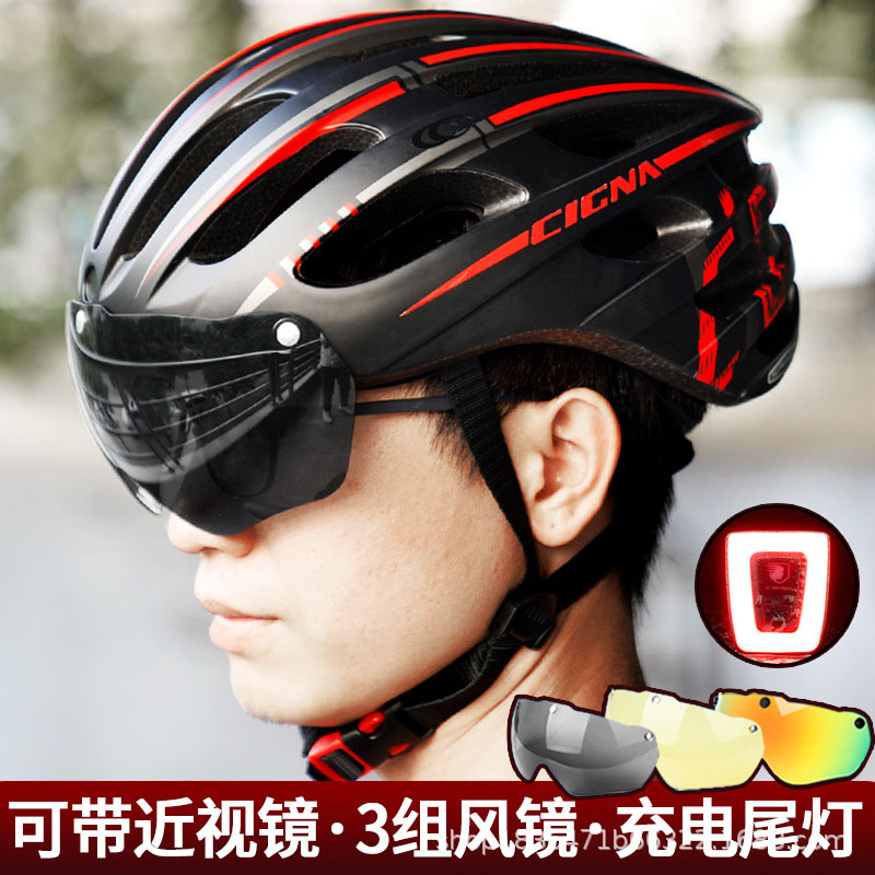 自行车安全头盔智能带灯全盔山地车安全帽城市骑行代驾帽子男女