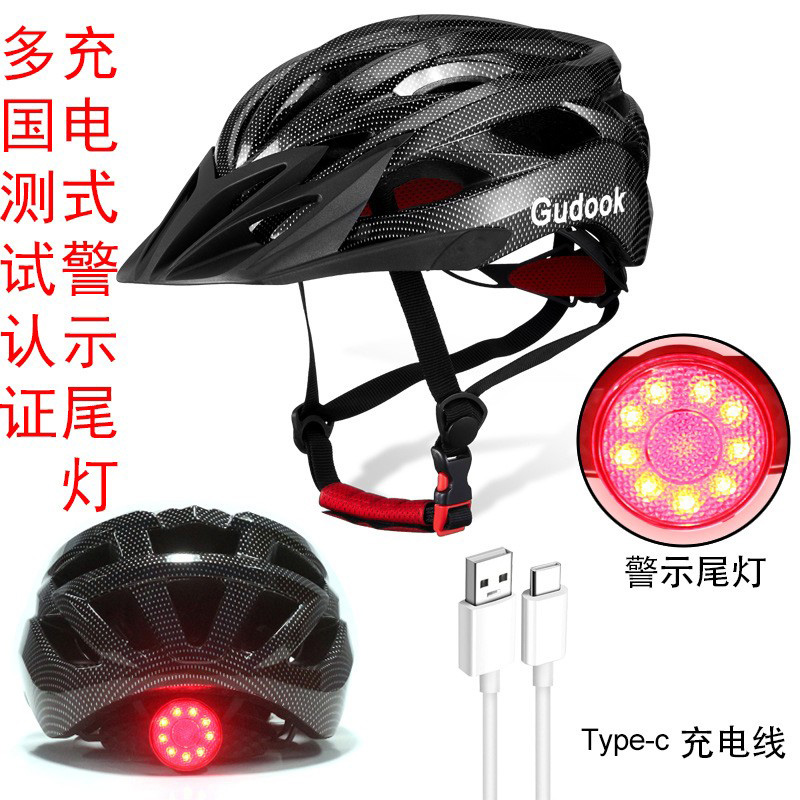 智能自行车户外头盔平衡车充电警示灯男女安全帽护具全盔带3C认证