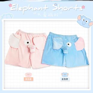 粉色蓝色超可爱大象短裤 夏季 短裤 衩通用松紧家居短裤 毛绒玩具 裤