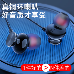 耳机入耳式 适用华为oppo小米vivo平板降噪k歌吃鸡typec圆孔有线控