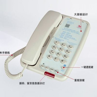 比特HA32A1S酒店客房电话机如家汉庭定制款 一键通速拨有绳宾馆