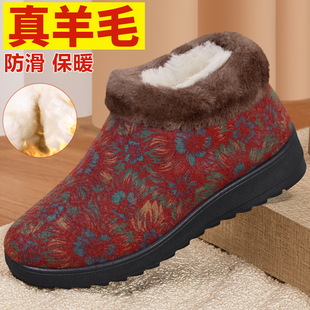 新款 老北京布鞋 女冬加绒防滑东北老人奶奶中老年正品 妈妈羊毛保暖