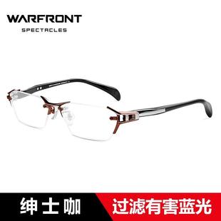 新款 纯钛无框变色近视眼镜男防蓝光眼镜框超轻商务眼镜架时尚 装 饰
