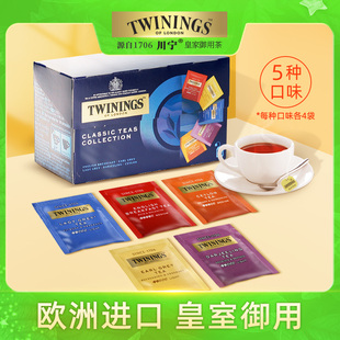 临期Twinings茶英国川宁红茶精选茶包伯爵锡兰袋泡口粮茶英式 早餐