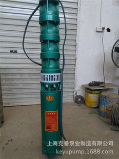 井用深井泵 8深井泵 250QJ50 潜水泵 160