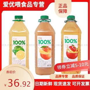 大容量家庭特惠装 果汁饮品饮料2L 汇源100%阳光柠檬桃汁苹果汁桶装