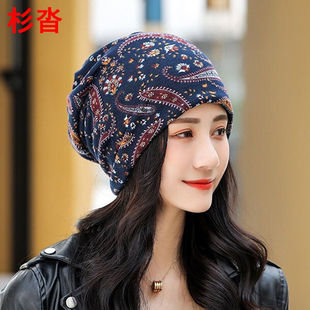 韩版 堆堆包头帽 帽子女秋冬针织毛线帽女士户外防风保暖帽时尚
