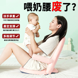 喂奶神器哺乳椅孕妇坐月子抱娃母乳亲喂护腰靠枕婴儿抱睡斜坡座垫