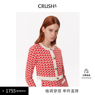 外套女 短款 Collection春夏新款 CRUSH 红色提花上衣气质针织开衫