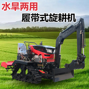 旋耕机小型柴油农用拖拉机水旱两用犁地乘坐式 微耕机 多功能履带式