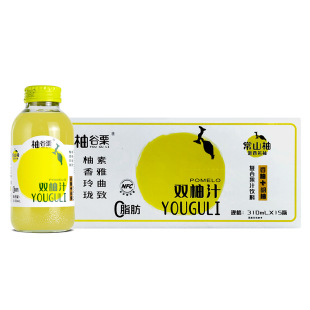 柚谷栗双柚汁复合果汁饮料310ml 15瓶夏季 好喝香柚 胡柚复合饮品
