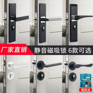 通用型家用门锁磁吸房门锁室内分体锁卧室静音锁木门锁门把手锁具