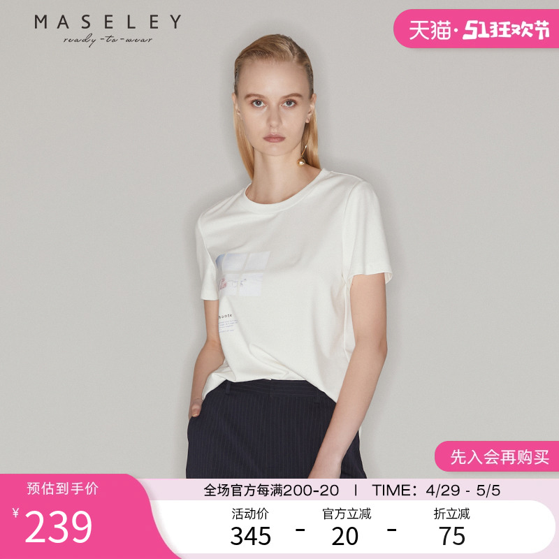 玛塞莉圆领T恤女秋季 新款 Maseley 休闲白色印花短袖 上衣 百搭修身