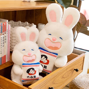可爱大白兔奶糖抱枕毛绒玩具新款 小兔子公仔抓娃娃机创意生日礼物