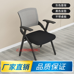 培训椅带桌板椅子折叠培训桌椅一体凳子办公会议室会议椅带写厂家