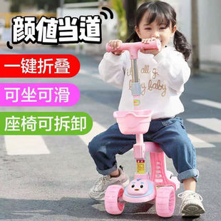 6岁三合一男女孩玩具车三轮小孩溜溜车 幼儿滑板车可坐可滑
