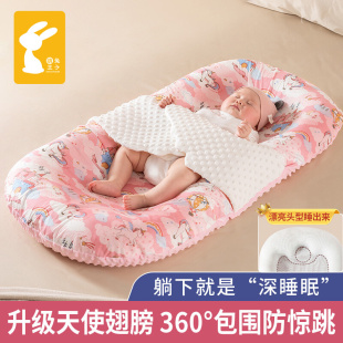 新生儿床中床婴儿床子宫床防压防惊跳睡垫仿生宝宝睡觉安全感神器
