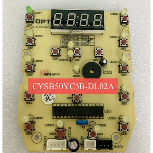 电压力锅控制板灯板CYSB50YC6B DL02A配件
