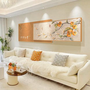 客厅装 饰画沙发背景墙高档大气挂画墙壁墙画壁画 柿柿如意新中式