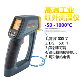 台湾先驰进口高精度远距离工业用高温红外线测温仪温度计表测温枪