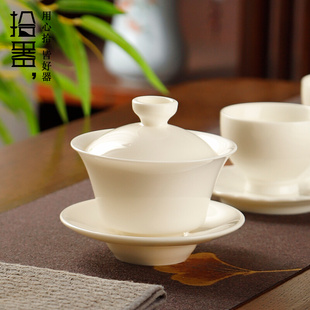 羊脂玉陶瓷三才盖碗家用泡茶碗单个茶杯大号高端白瓷功夫茶碗