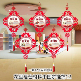 幼儿园吊饰学校教室走廊空中挂饰教室布置励志传统文化12生肖挂件