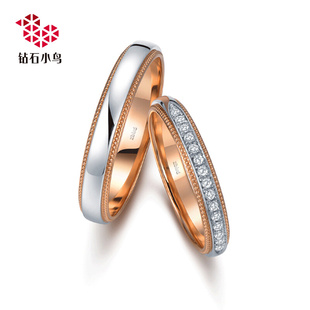 RBZ05 RAZ05 点滴时光 铂金18K金双材质融合钻石戒指 结婚对戒