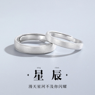 GLTEN情侣戒指纯银对戒开口小众设计一对款 素圈戒指生日礼物新款
