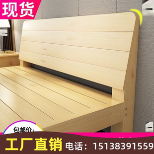纯实木床加厚加粗一米二小床1米2单人床小孩床板式 床成人榉木1米8